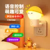 Luz Nocturna Activada por Voz Luz para Dormir en el Dormitorio Luz con Sensor para Habitación Infantil Lámpara de Mesa de Noche Enchufable para el Hogar Luz de Ambiente de Silicona