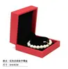 Caja de Joyería de Cuero PU Cepillado Caja para Anillo Anillo de Diamante Caja para Pulsera Collar Caja de Exhibición y Almacenamiento de Joyería Caja de Empaque para Joyería
