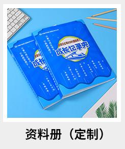 套版3-恢复的_06.jpg