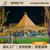 Atividades ao ar livre recepção camping restaurante bar toldo fábrica local cabelo rápido chapéu de palha grande tenda