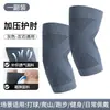 Manguito para articulación del codo para hombre, protector cálido para muñeca y brazo, manguito de muñeca para baloncesto, deportes, codo, bádminton, tenis