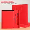 Set de Cuaderno de Negocios A5 de Alta Apariencia Caja de Regalo para Reunión Anual de la Empresa Recuerdo Cuaderno de Recuerdo Bloc de Notas Venta al por Mayor