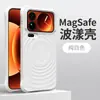 Adecuado para Xiaomi 17 Pro Max, con una funda magnética de silicona líquida para teléfono con tacto premium, y una funda protectora para el Xiaomi 15