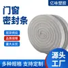 Tira de sellado para puertas y ventanas, esponja de relleno auxiliar para puertas y ventanas, tira anticolisión de aislamiento acústico, absorción de impactos, a prueba de viento, tira de sellado autoadhesiva para puertas y ventanas