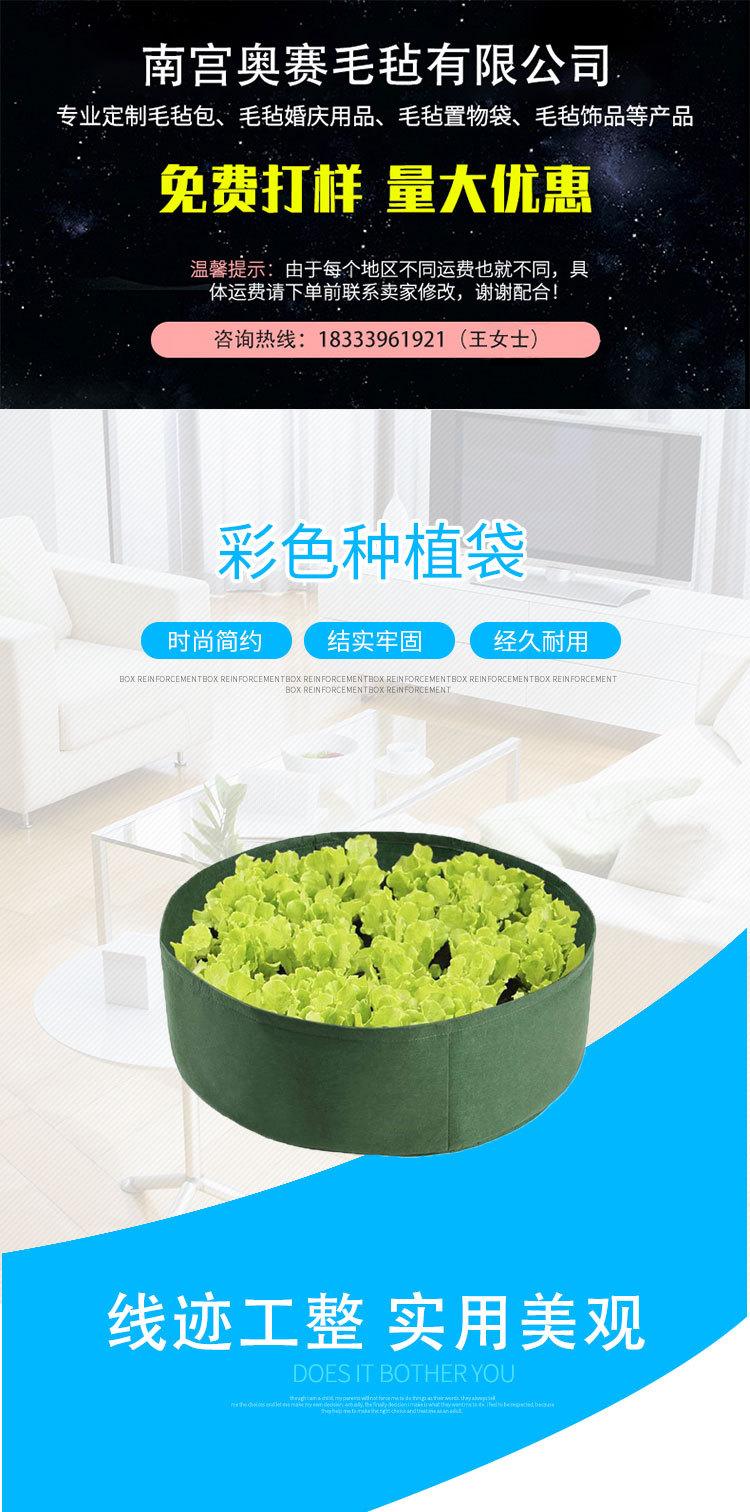 彩色种植袋_01