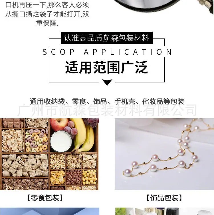 详情页_10.jpg