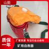 Shaneng Suministro ZYX45 Auto-rescatador de Oxígeno Comprimido Aislado Ventilador de Auto-rescate para Mina de Carbón