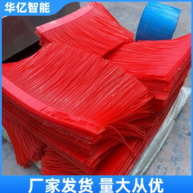 聚氨酯挡尘帘04