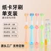 Escova de Dentes Adulto Estilo Japonês com Cerdas Macias, Atacado, Cerdas Ultrafinas, Cabeça Larga, Embalada Individualmente, Original, para Casais, Uso Doméstico, Cerdas Macias Premium