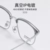 Marco de Gafas de Media Montura de Celebridad Cibernética Pushuai Marco de Ceja para Hombre de Alta Gama Electrochapado M23-25 Marco de Gafas Danyang con Visión de Corta Distancia