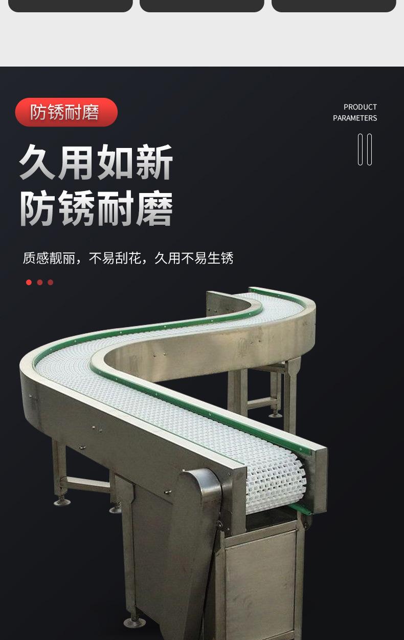 环形弧形U型