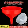 Embudo de Plástico Blanco Extra Grande Calibre Grande Boca Ancha Embudo de Aceite para el Hogar Cocina Comercial Dispensador Embudo para Vino Embudo Industrial