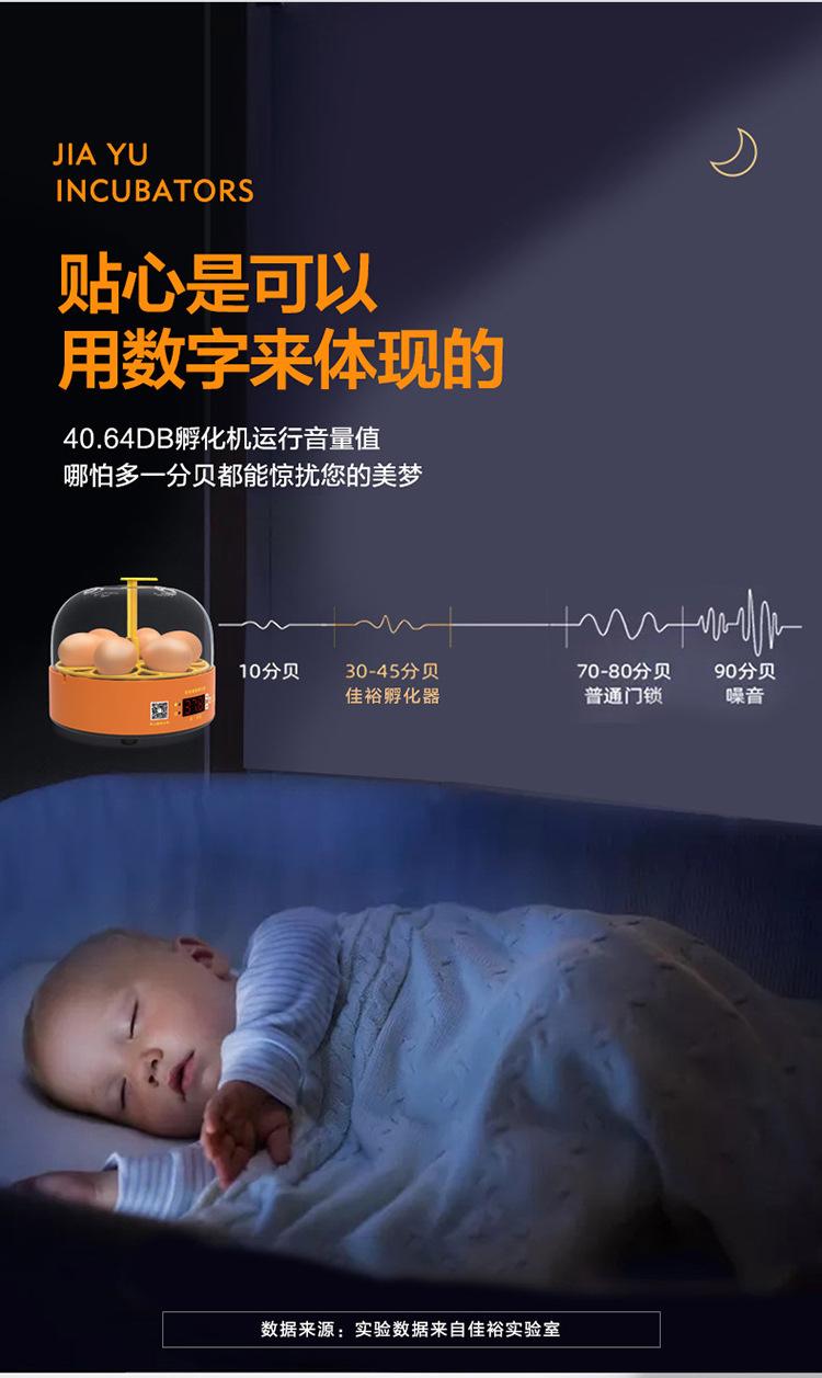 家教孵化器2_09