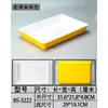 Vajilla de Melamina, Plato Rectangular Tipo Porcelana para Comida Cocinada, Brochetas, Platos Fríos, Uso Comercial, Plato de Exhibición para Platos Estofados y Productos de Pato