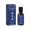 Atacado Miao Jiushen Líquido de Moxabustão Miao 30ml Dor na Coluna Cervical Lombar Dor nas Articulações Perna Febre Penetração Óleo de Massagem Óssea Fabricante