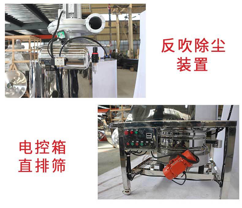 无尘投料站_09.jpg