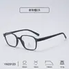 Nuevas Gafas Anti Luz Azul Tr para Hombre, Gafas Lisas con Bisagra de Honda para Mujer, Montura Retro Patas de Montura de Laca Elástica Lote Mixto