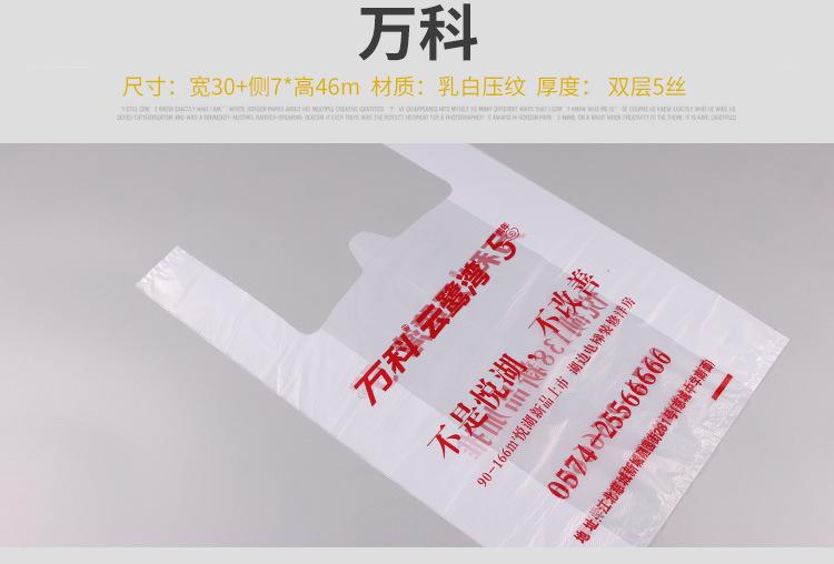 背心袋_25.jpg