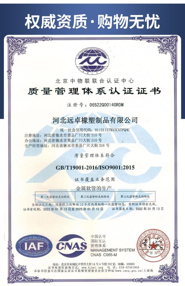 304不锈钢螺母金属软管_14.jpg