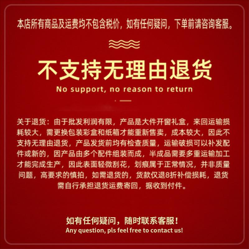 不支持无理由退货