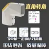 Conector de componente cantilever 45*60, acessórios de suporte de braço de caixa cantilever rotativo, suporte de caixa de base, suporte de parede