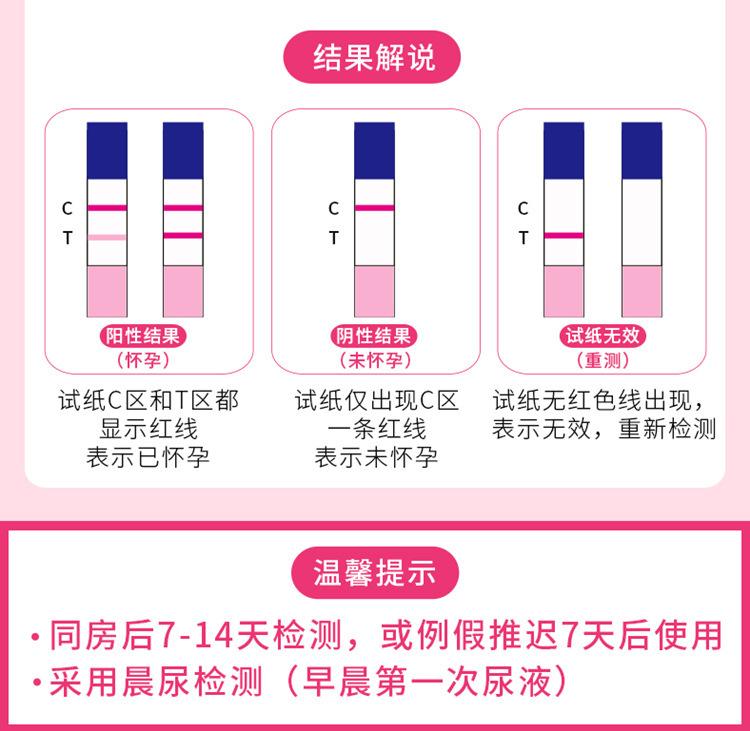 详情-13