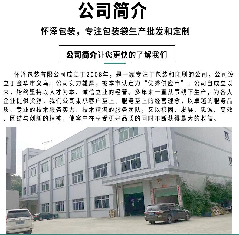 圣诞礼品袋套装_14.jpg