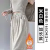 Calça bege off-white cor de arroz para mulheres, nova coleção de outono 2026, estilo popular 2026, com caimento fluido, adequada para baixinhas, calça casual de perna reta e larga