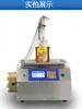 Miel líquida viscosa aceite de cocina pasta de sésamo máquina automática de pesaje y llenado máquina dispensadora automática enlatado tipo L15