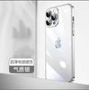 Funda para iPhone 16E que no amarillea 16promax carcasa rígida de PC con todo incluido para Apple 15 funda transparente para teléfono 1