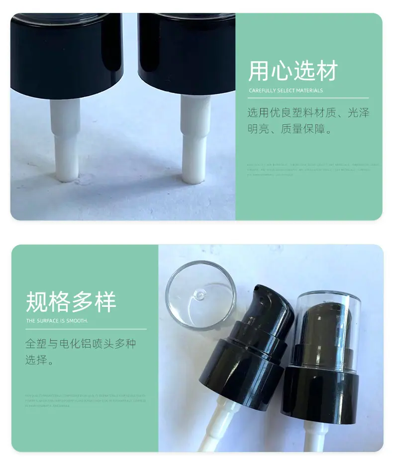 摇摇粉透明半罩-详情页_04