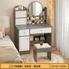 Tocador minimalista moderno mesa de maquillaje para dormitorio gabinete de almacenamiento integrado modelo económico para apartamentos pequeños tocador multifuncional