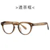 Nuevas Gafas de Moda Estilo Coreano Tr90 Anti-Luz Azul con Patillas y Montura Versátil Montura para Gafas de Miopía 28023