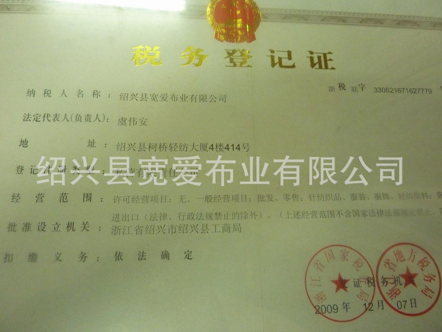 P1070011