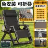 Silla de Mimbre de Verano para el Ocio, Reclinable, Silla para Siestas, Silla de Mimbre para Personas Mayores, Silla Plegable Perezosa, Engrosada, Transpirable para Oficina y Balcón