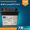 Batería coloidal Sonnenschein importada original alemana A412/90A 12V90AH envío gratis