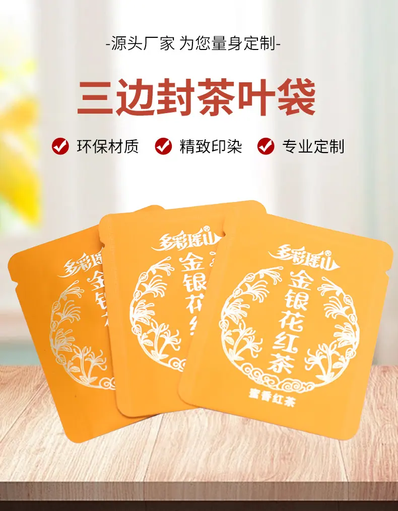 茶包详情页_06.jpg