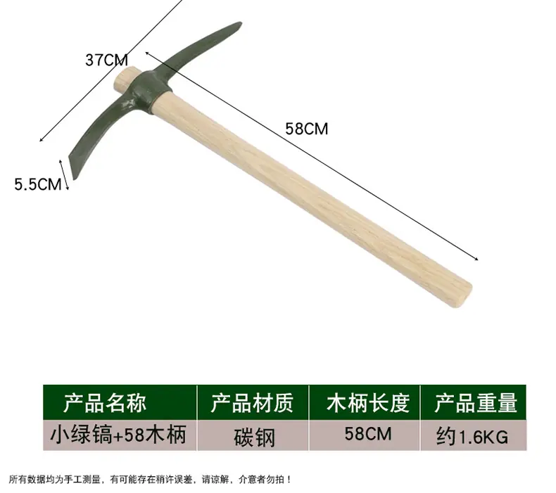 8件套详情页_16.jpg