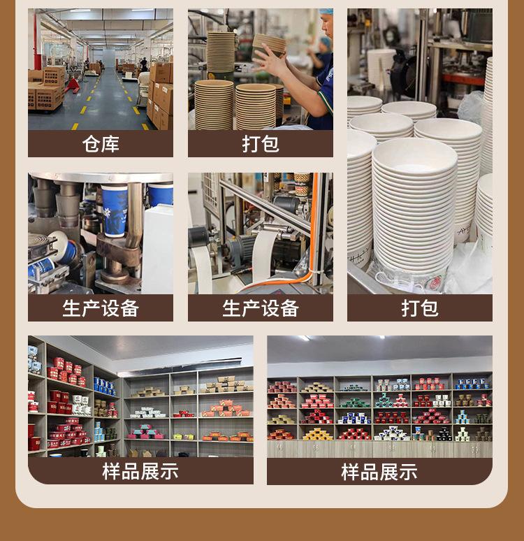 纸杯定制