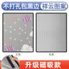 Película Aislante de Calor para Ventanas Película Protectora Solar para Sunroom Balcón Vidrio Doméstico Película Parasol Deflector de Sombreado Magnético Papel de Aluminio Sombreado Nuevo Estilo