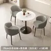 Mesa y silla de negociación de tablero de roca de lujo ligero nórdico recepción oficina reunión balcón ocio mesa redonda pequeña apartamento mesa de comedor hogar