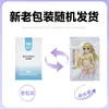Chunyu Chica de Yoga Vulva Simulada Trasero Grande Trasero Grande Dispositivo Famoso Molde Invertido Juguete Sexual para Adultos Masturbador Masculino Venta al por Mayor