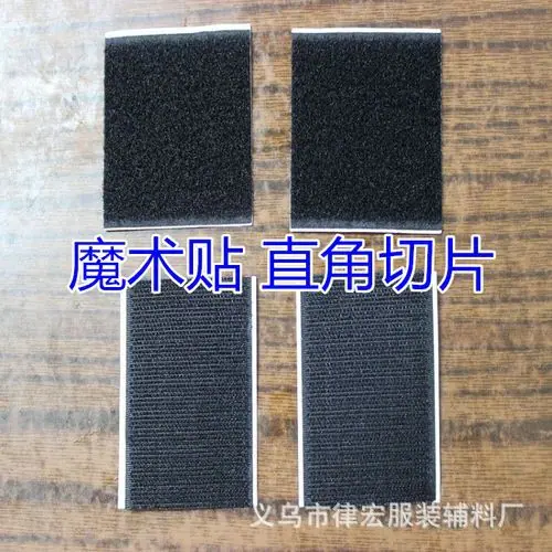 打卷切片