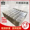 Fabricante de Guangdong Personalizado 304 Acero Inoxidable Tapa de Alcantarilla Eléctrica Galvanizada Multi-Apertura Rectangular Tapa de Alcantarilla para Cables Personalización