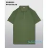 Marca de Tendencia Japonesa Transpirable de Negocios con Cuello Camisero Manga Corta Camisa Polo para Hombre Verano Holgada Casual Versátil Color Sólido Camisa Polo