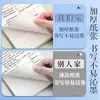 Papel de Borrador Particionado, Cuaderno de Borradores en Blanco para Estudiantes de Primaria, Engrosado para Estudiantes de Secundaria y Preparatoria, y para Uso en Exámenes, Papel para Cálculos Matemáticos