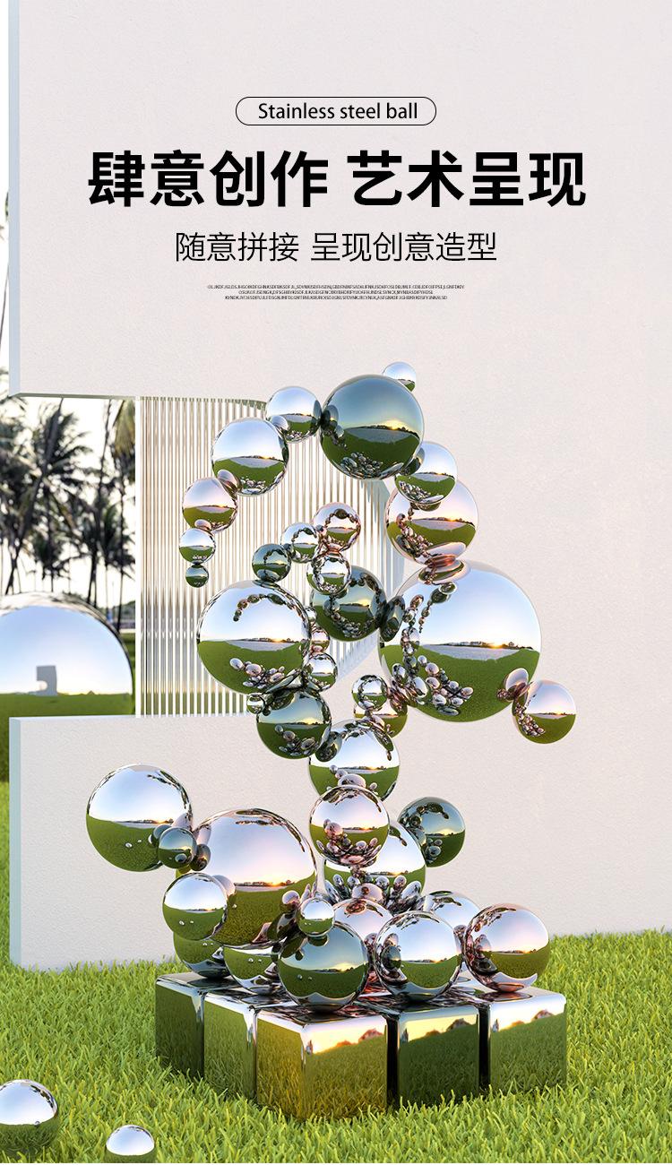 本色球详情-改_06.jpg