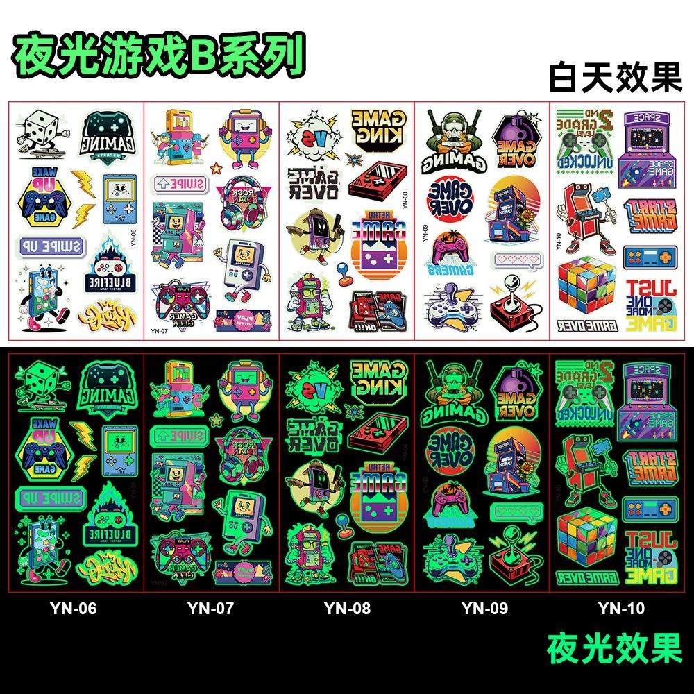 游戏