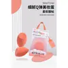 Esponja de Maquillaje Delicada y Elástica de Marian, Adecuada para Uso Seco y Húmedo, Suave y Amigable con la Piel, No Absorbe Polvo, Suministro Directo de Fábrica 9002