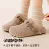 Calcetines de Terciopelo de Visón para Mujer, Engrosados y Forrados de Felpa, Calcetines Postparto para Otoño e Invierno, Calcetines Cálidos de Felpa para el Hogar y Dormir